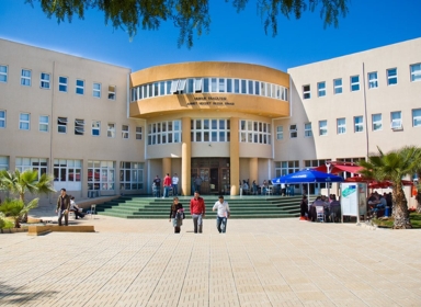 جامعة شرق البحر المتوسط (Eastern Mediterranean University)